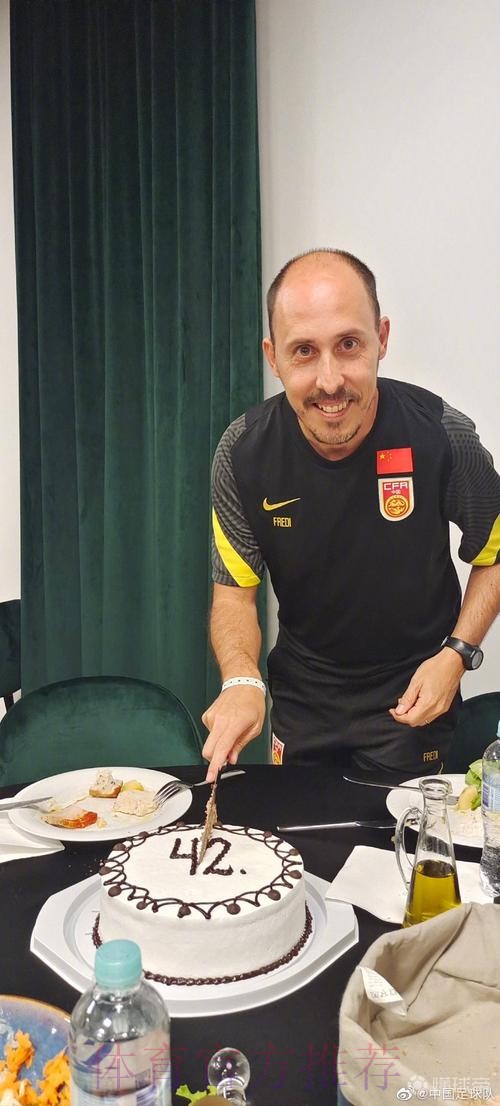 伊塞克正式出任U-19国青主帅 伊塞克正式出任U-19国青主帅